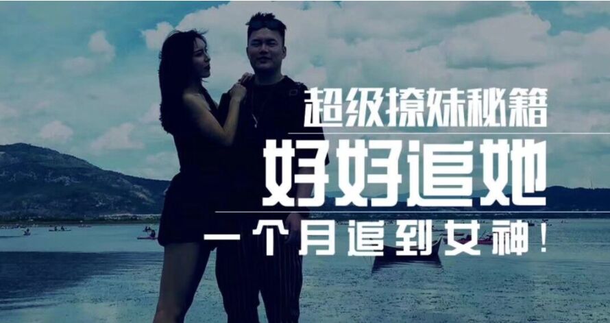 哦耶情感靓男旭旭《好好追她》